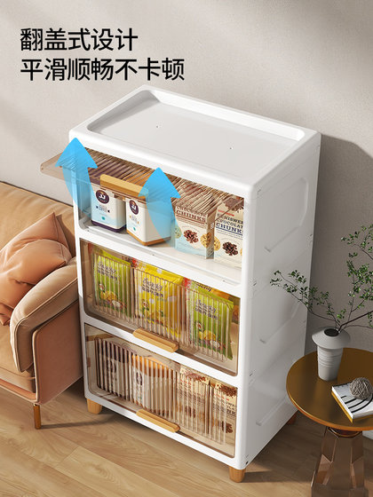 厨房收纳柜子储物柜翻盖式锅具柜子杂物塑料柜卫生间客厅置物架子