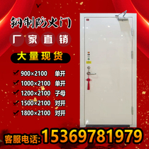 Factory direct steel fire door Class A B grade C engineering stainless steel fire door fire certificate complete