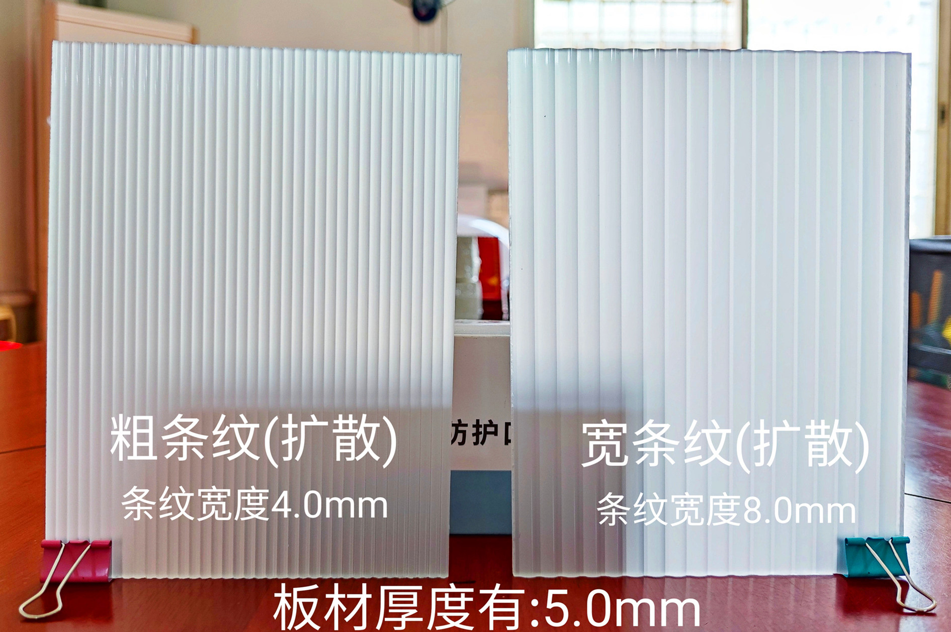 Acrylic milky white diffusion stripe plate thick stripe wide stripe Changhong corrugated plexiglass factory direct quality