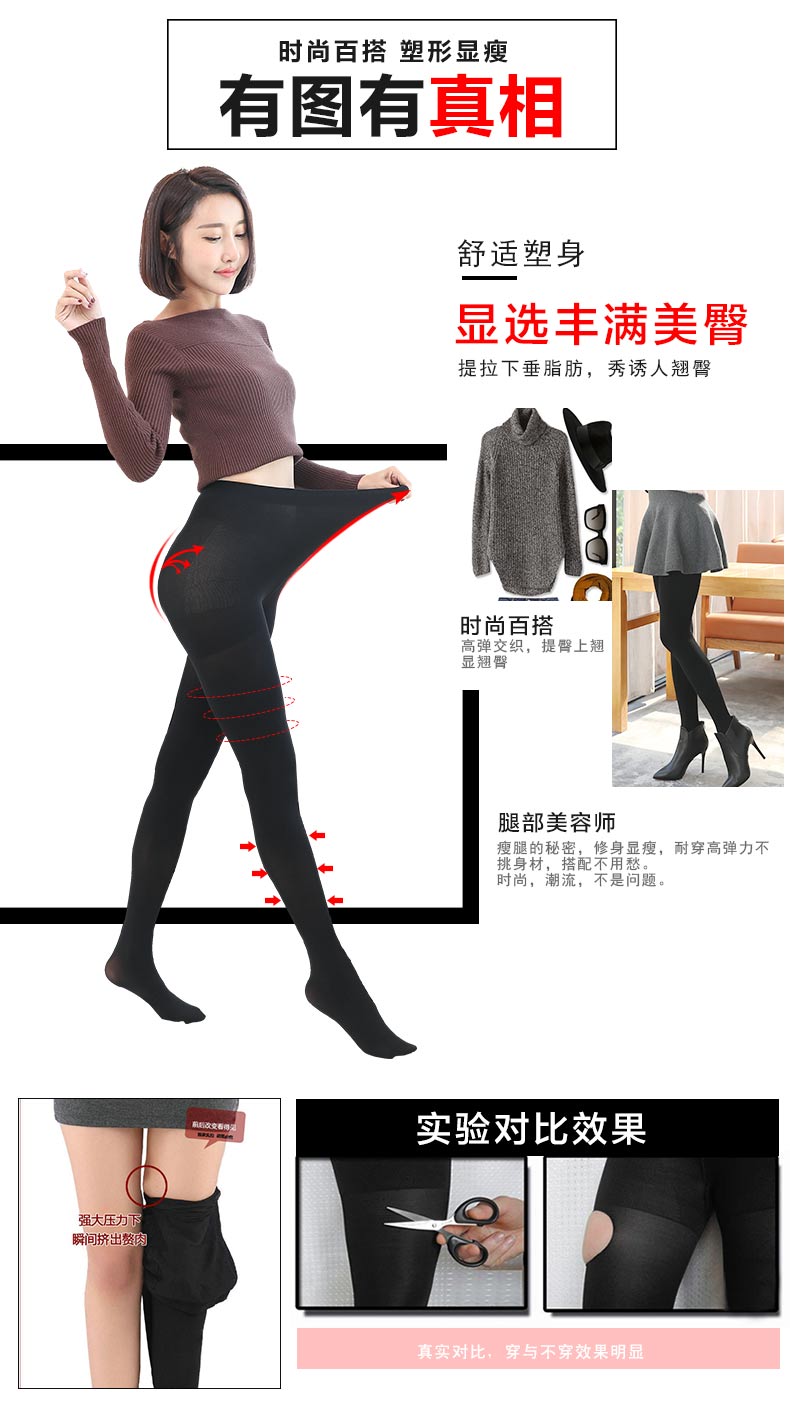 Người Nam Cực mùa thu và mùa đông áp lực quần mùa xuân và mùa thu mô hình dày màu đen lụa lụa quần lót mỏng chống móc lụa vớ vớ bếp tất nike cao cổ
