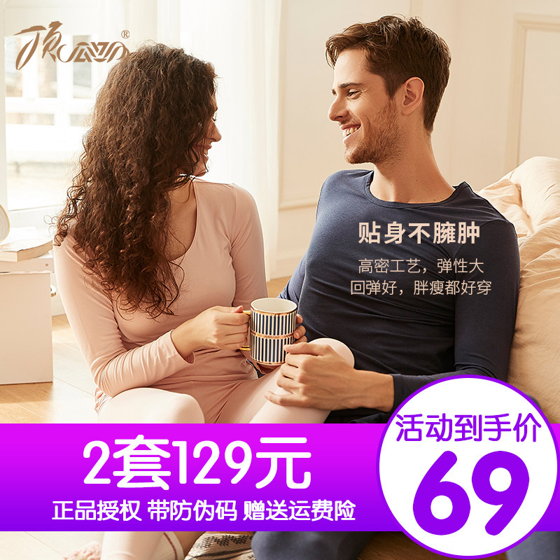 Top-Piperi Volcanic Rock Lovers Fever Sweatpants Woman Autumn Winter Cotton Thin in pure color Neover men's autumn clothes sanitary pants