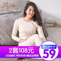 100% cotton topped melon top quack autumn clothes autumn pants women cotton sweater medium thick underwear set base printing