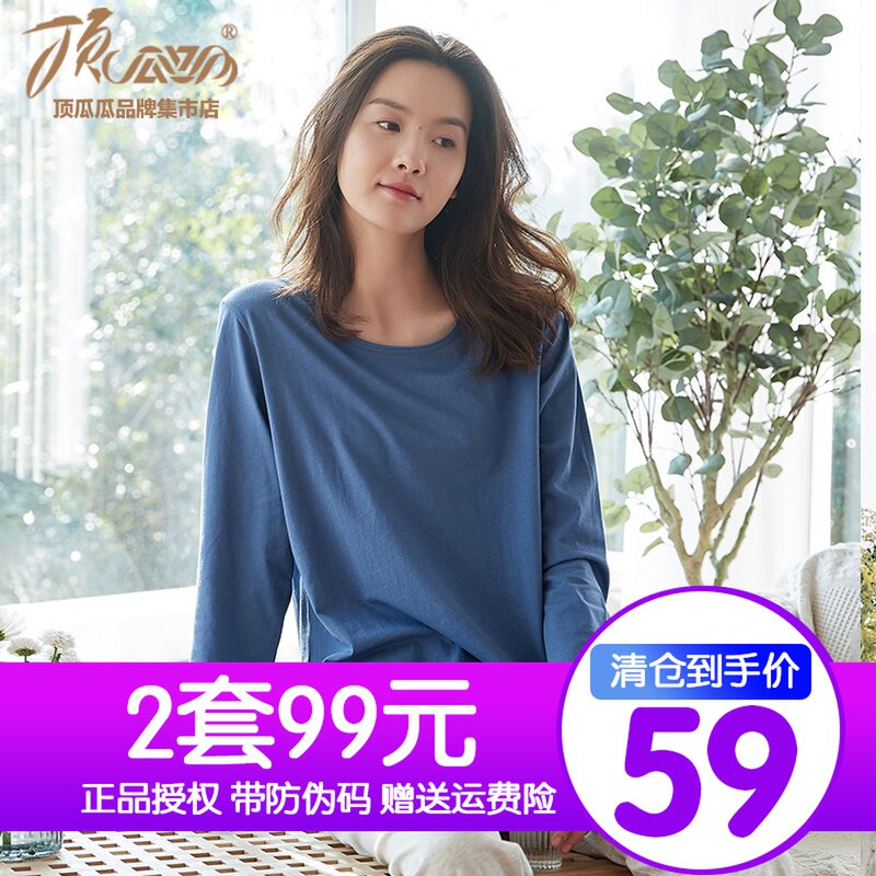 Top-cropped pajamas women's cotton moon clothes thin Korean version of long-sleeved top Guagua casual loose home clothes suit pullover
