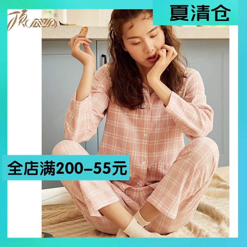 Top Piperi pajamas women's cotton brushed long-sleeved trousers spring and autumn in thick plaid top Guagua home clothes two-piece suit