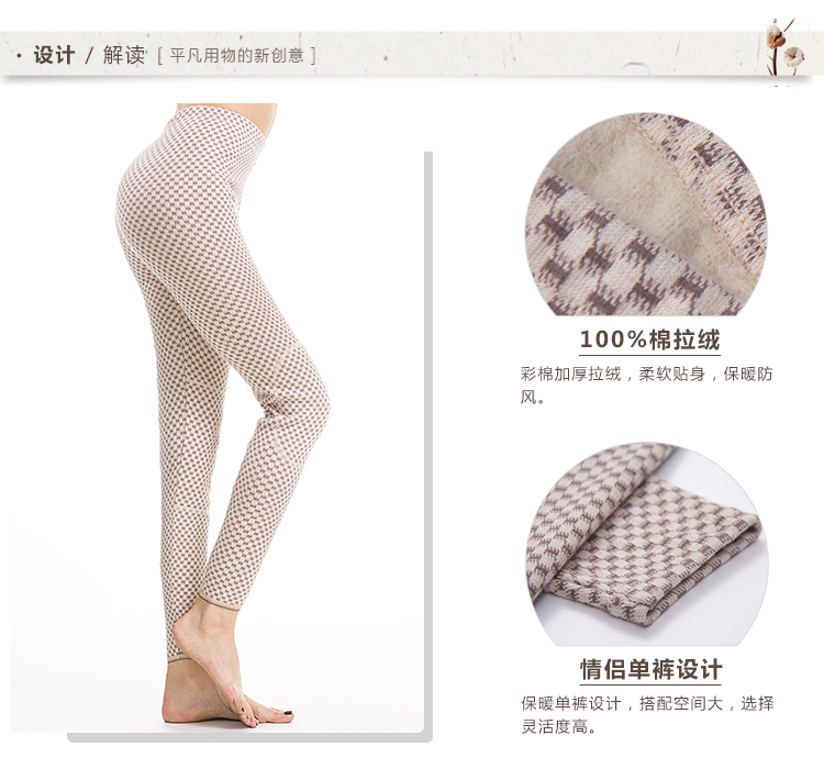 Pantalon collant jeunesse simple en coton - Ref 754885 Image 9