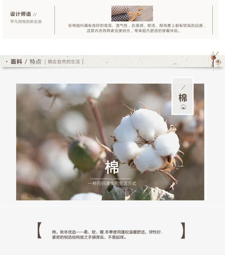 Pantalon collant jeunesse simple en coton - Ref 754885 Image 10