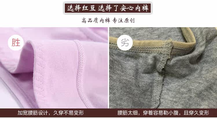 Slip jeunesse HODO NK9002-1 en coton - Ref 641687 Image 18