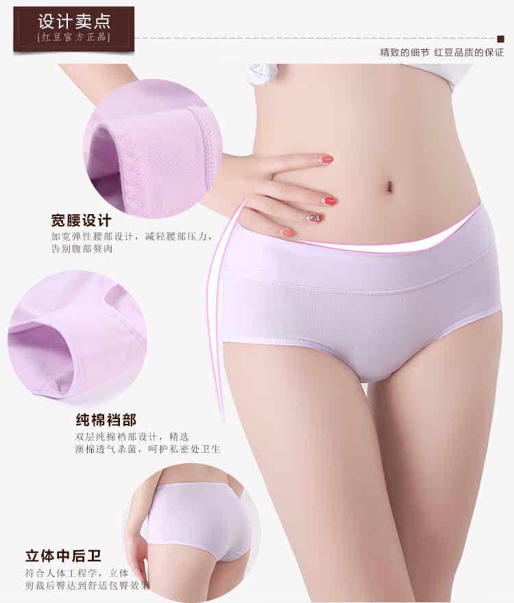 Slip jeunesse HODO NK9002-1 en coton - Ref 641687 Image 10