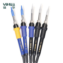 Yihua spot 936 soldering iron handle constant temperature soldering station handle 939 8786 soldering iron handle 60W soldering iron