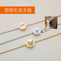 Customized pet hair ashes portrait bracelet cat and dog hamsterbird anniversary gift hand rope titanium steel original design