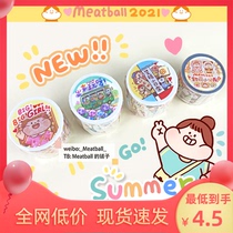 Whole roll Meatball meat ball tape 2021 summer new big girl spring summer wear Mullion everyday paper tape