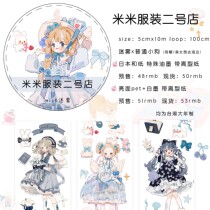 Mist Forest Cultural and Creative Tape rice clothing No. 2 shop Chunlin Xiaoju small Village figure pet and paper tape