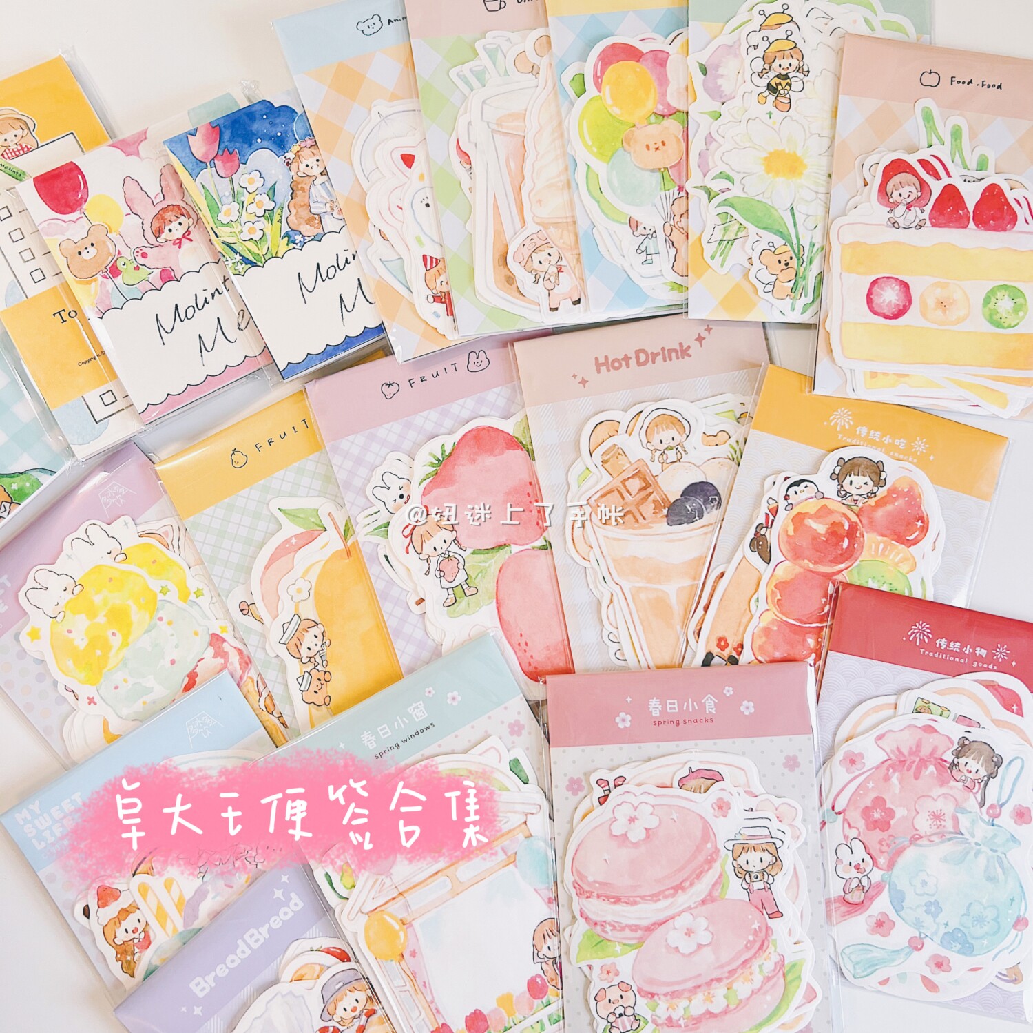 Zhuo Grand Wang Ajo convenience post new products Alien Write a music assignment Lots More Convenience Post Spring Day Cherry Blossom Hand Ledger Pence Paper