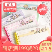 (Niu hand account) Zhuo King learns paper B5 notebook loose-leaf notebook B5 loose-leaf notes