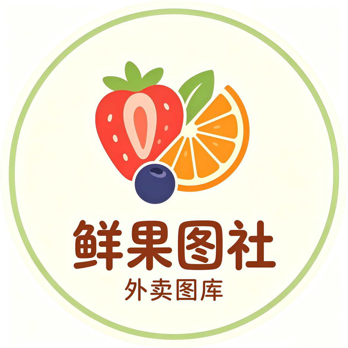 鲜果图社外卖图