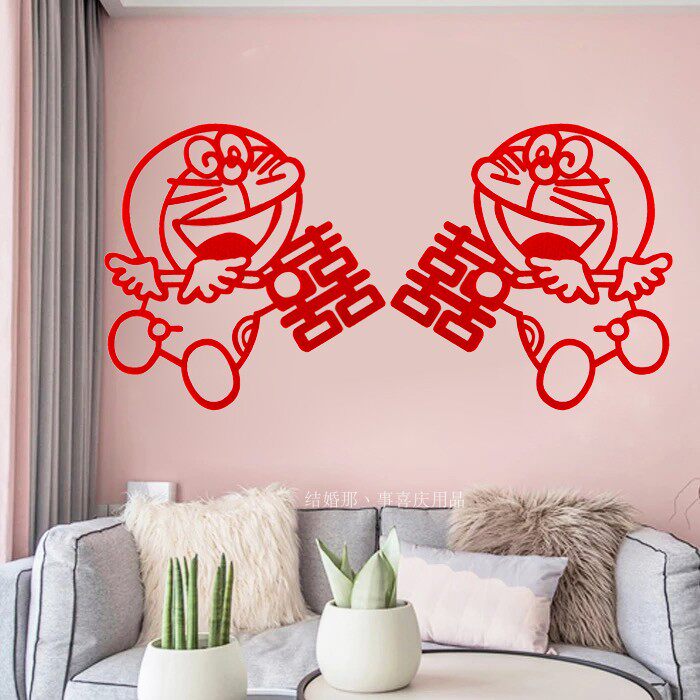 Wedding Qing Supplies Great Total Creative Wedding House Decoration Arrangement Wedding cut paper Joy Character Stickers Wedding big doors and windows glued with double joy