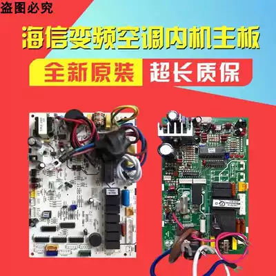 Hisense inverter air conditioner mainboard KFR-60LW 39BP accessories RZA-4-5174-245 1353002