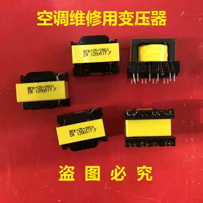 Hisense inverter air conditioning external machine motherboard transformer BCK-25 BCK-098B motherboard repair