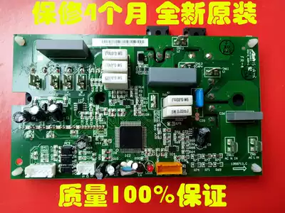 Hisense air conditioning module KFR-72LW 36FZBP control board 1360300 C 1359713 C 1446126