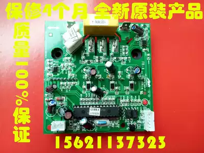 1327830 Hisense air conditioning inverter module accessories KFR-72LW 36FZBP RZA-4-5174-453