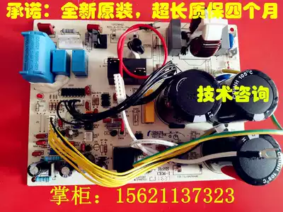 Hisense inverter air conditioner external motherboard KFR-26GW 27BP control board RZA-4-5174-354 447