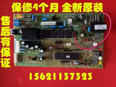 Hisense inverter air conditioner external motherboard KFR-5001LW BP motherboard RZA-4-5174-045