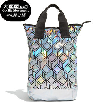 Adidas 3d laser backpack for men and women