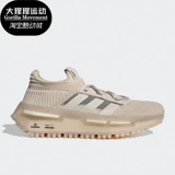 Adidas/阿迪达斯 Подлинный Clover NMD_S1 Мужские и женские классические спортивные кроссовки HQ4439