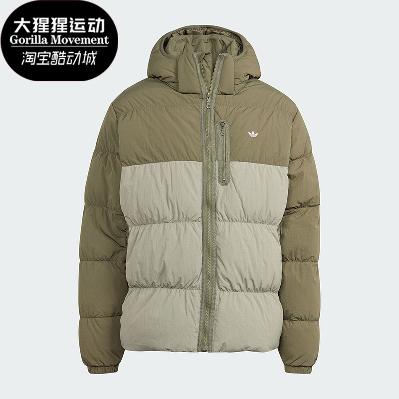 Adidas/мужской пуховик с капюшоном для спорта и отдыха Adidas genuine Clover HZ0682