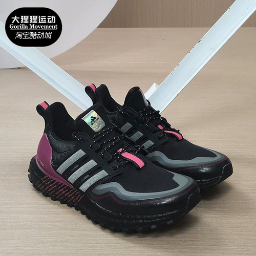 Adidas/阿迪达斯 Подлинная ультрабукация C.Rdy DNA Мужчины и женщины повседневная кроссовка G54861