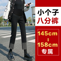 Pregnant woman short baby pants 80% Spring autumn outside wearing 150cm smoke pipe pants straight cylinder gestation early spring jeans