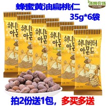 Tom Farm Honey Butter Flat Peach Rinbar Wood 35g * 6 Packs Korea Imports Snacks Nuts 