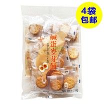 Taiwan Shangfa Salted egg yolk malt cake Brown sugar malt cake Sandwich cake Small pillow Red bean net red cookie snack