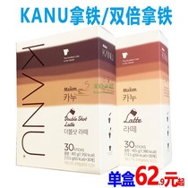 KANU double latte coffee 30 holes Liu maixin KANU Korea no added sucrose instant wheat Xin coffee powder