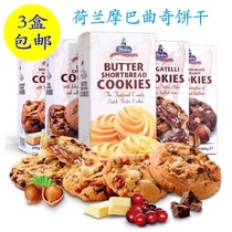 Merba Moba Dutch Hazelnut Crumbled Cranberry Double thick dark chocolate sandwich White Berry soft cookies