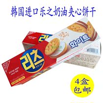 Korean imported music cream sandwich biscuits