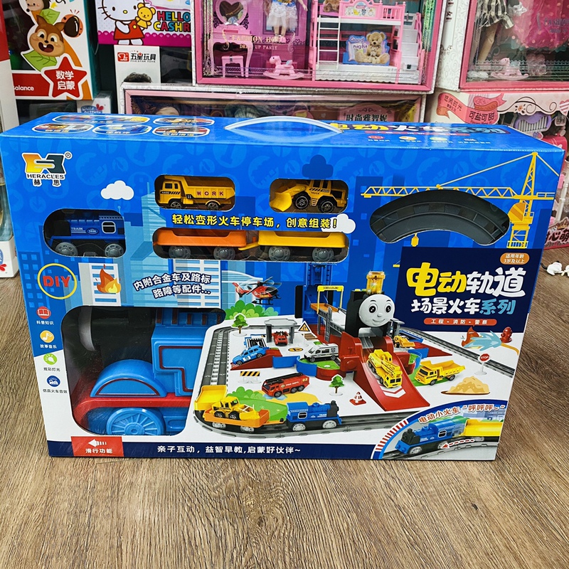 Hess Electric Train Track Excavator Fire Truck Track Assembly DIY Educational Toy Large Set Hess Electric Train Track Excavator Fire Truck Track Assembly DIY Educational Toy Large Set
