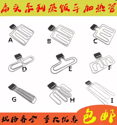 Flat head American kitchen steaming rice cart cabinet machine heating tube electric steamer heating rod 6KW 9KW 12KW380V