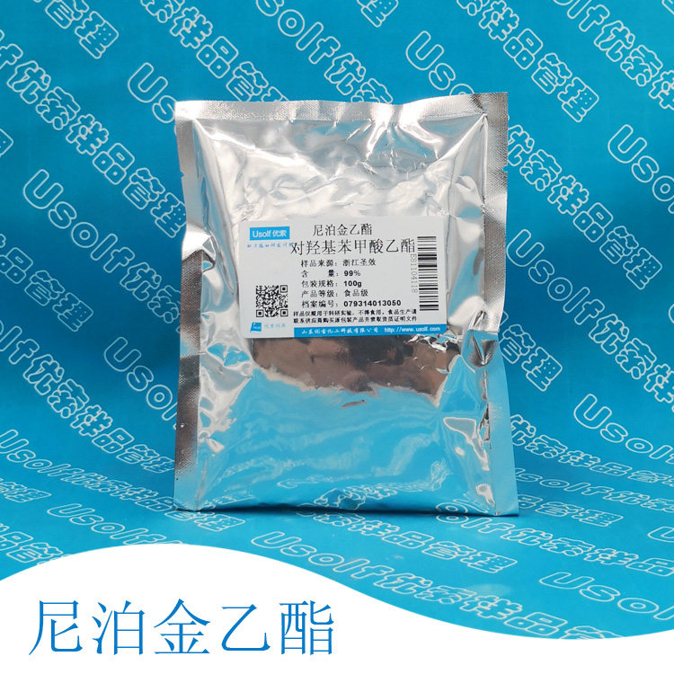 对羟基苯甲酸乙酯 尼泊金乙酯 羟苯乙酯 100g/袋