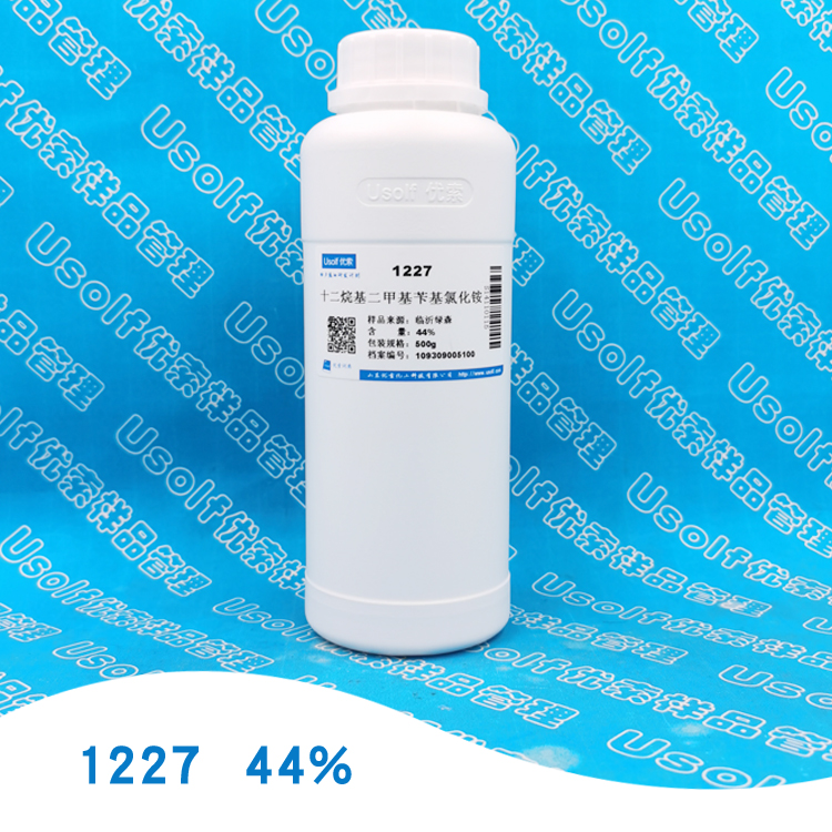 十二烷基二甲基苄基氯化铵 1227 液体 苯扎氯铵 粉末