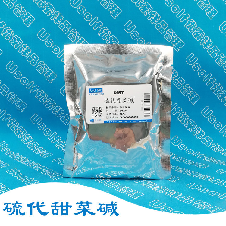 硫代甜菜碱 DMT 二甲基-&beta;-乙酸噻亭