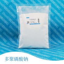 Sodium polyphosphate coating dispersant 500g bag
