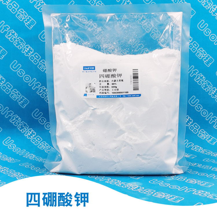 四硼酸钾 焦硼酸钾  四水硼酸钾 工业级 99% 500g/袋