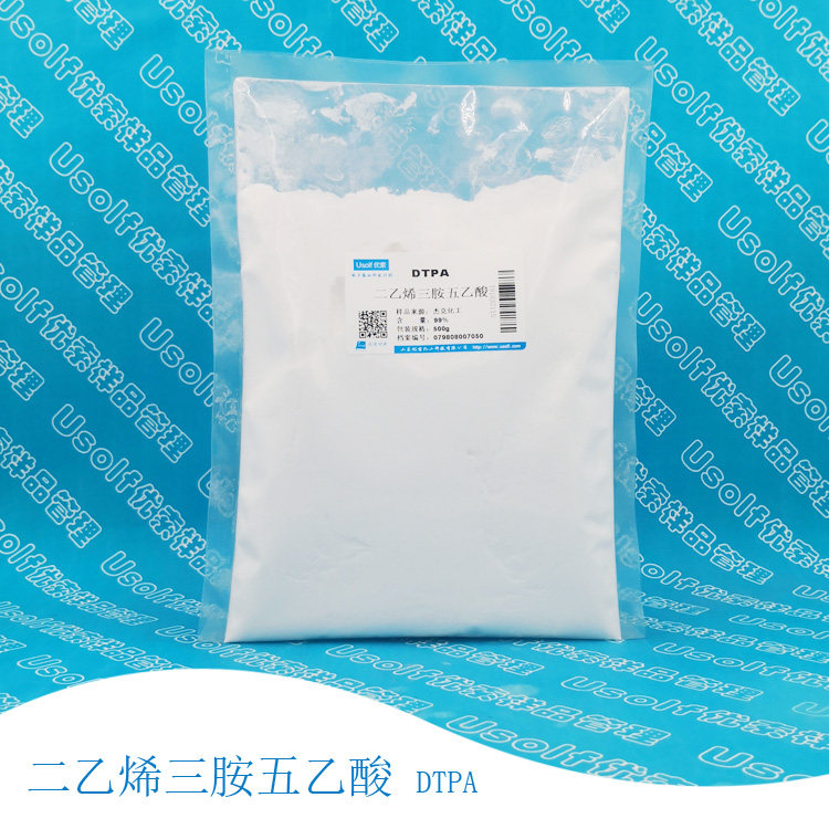二乙烯三胺五乙酸 DTPA 99% 500g/袋