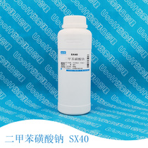 Sodium dimethylbenzene sulfonate SX40 liquid SX93 powder solubilizer