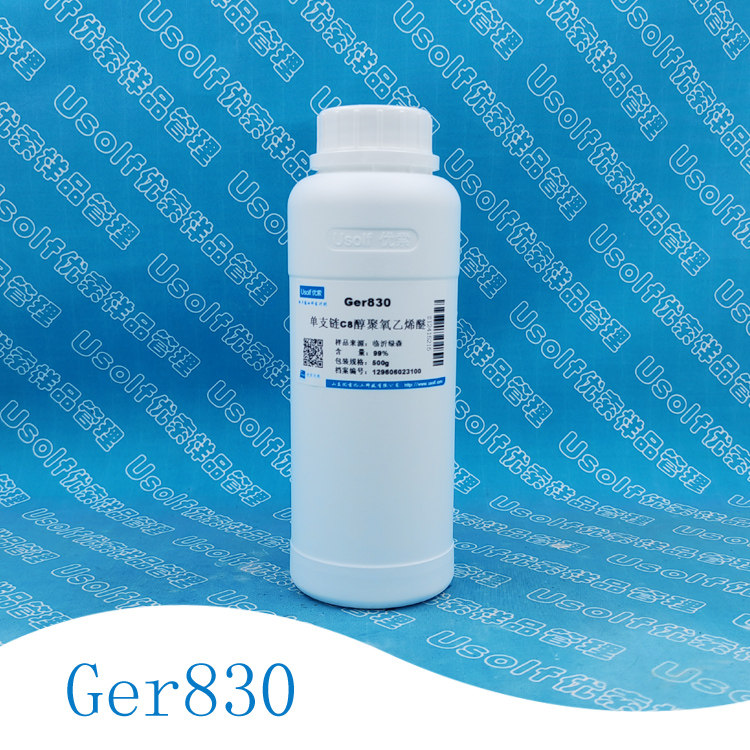 单支链C8醇聚氧乙烯醚 单支链异辛醇聚氧乙烯醚 Ger830 835 8100