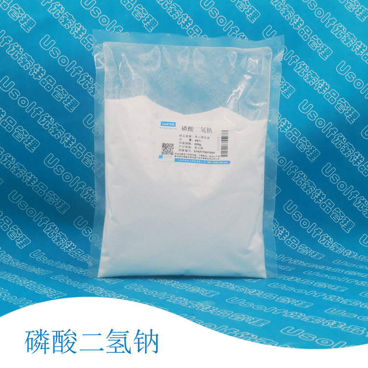 无水 磷酸二氢钠 磷酸一钠 500g/袋