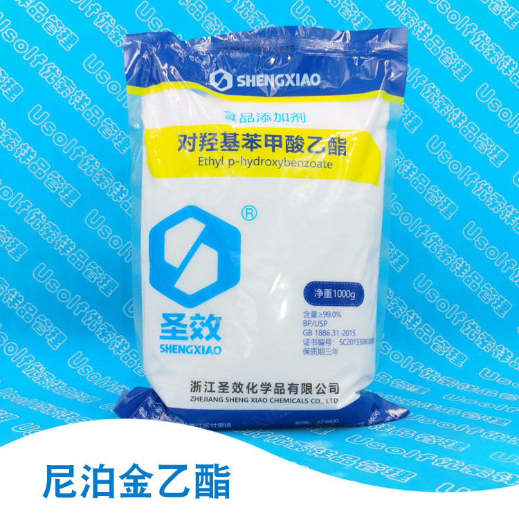 对羟基苯甲酸乙酯 尼泊金乙酯  1Kg/袋
