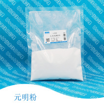 Anhydrous sodium sulfate anhydrous sodium sulphate 500g
