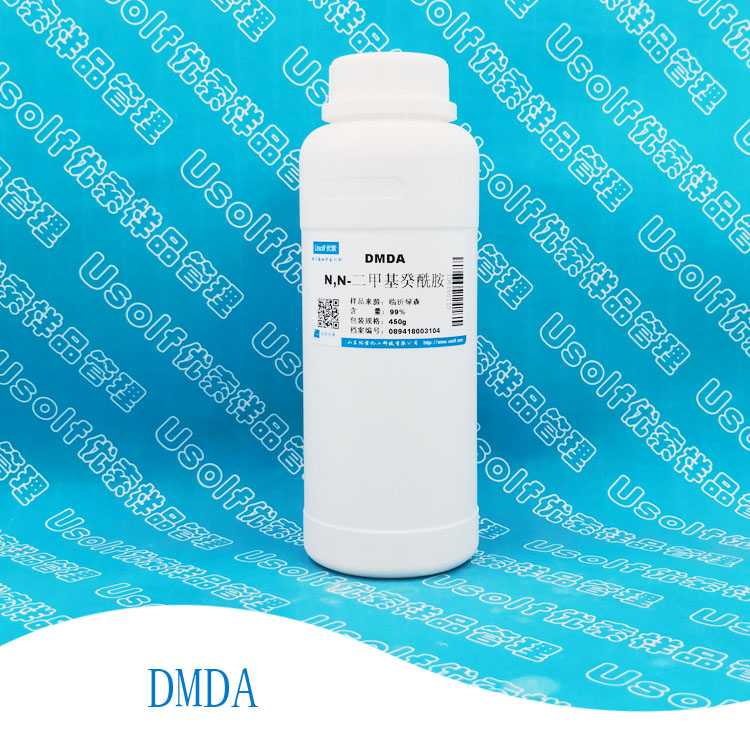 N,N-二甲基癸酰胺 DMDA 溶剂  450/瓶